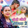 About Mithi Mithi Boliya-2 Song