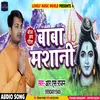 About Baba Mashani Bhojpuri Song