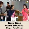 Kala Kala mera sanvara Hindi Song