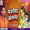 Yashoda Angana Bhojpuri  Bhakti Song