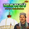 About Khuwaja Ka Dar Hai Song