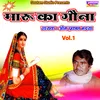 Maru Ka Gouna Vol.1 Hindi