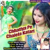 Chhatiya Pe Chalela Katari bhojpuri