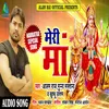 About Meri Maa Bhojpuri Song Song