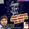 About Bola E Jhareli Tohke Naya Sal Me Ke Li Happy New Year Song