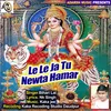 Le Le Ja Tu Newta Hama bhakti Bhajan