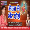 Mela Me Bhent Hoi Bhojpuri