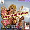 About Doliya Chadi Ho Maiya bhakti Bhajan Song