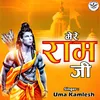 About Mere Ram Ji Song