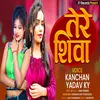 Tere Siva Hindi Song