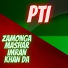 ZAMONGA MASHAR IMRAN KHAN DA