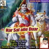 About Har Sal aile Duar Bolbam Song