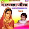 Maru Ka Gouna Vol.3 Hindi