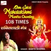 About Maha Laxmi Mantra Maha Laxmi Mantra Song