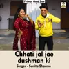 Chhati jal jae dushman ki Hindi Song