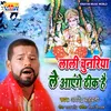 Lali Chunariya Le Aayenge Thik Hai Bhojpuri Song