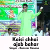 About Kaisi chhai ajab bahar Hindi Song Song