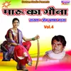 Maru Ka Gouna Vol.4 Hindi