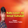 Rahe Lover Ab Devre Kahalail