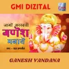 About Jago Sarasvati Ganesh Manaye Song