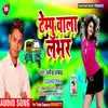 About Tempu Wala Lover Bhojpuri Song