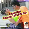 Chadhi Hai Bihariya Ta Ek Bita Gari bhojpuri