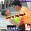 About Jhari Se Chali Hi hi bhojpuri Song