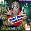About Bhairo Bhaiya Rakhwar Devi Bhajan Song