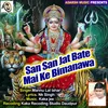 San San Jat Bate Mai Ke Bimanawa Devi Bhajan