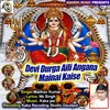 Devi Durga Aili Angana Mainai Kaise Devi Bhajan