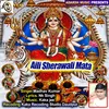 Aili Sherawali Mata Devi Bhajan