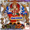 Khub Gawalo bhajan Devi Bhajan