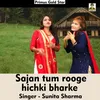 Sajan tum rooge hichki bharke Hindi Song