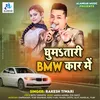 Ghumtari BMW Car Me Bhojpuri