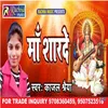 About Maa Sharde Bhojpuri Song