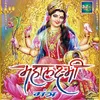 108 Maha Laxmi Mantra Hindi
