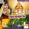 About Thra Kripa Se Chhath  Bhajan Song