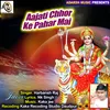Aajati Chhor Ke Pahar Mai Devi Bhajan