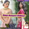 Bhikh Mangata Bhikhari bhojpuri