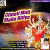 Chhoti Muti Malin Bitiya Devi Bhajan
