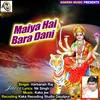Maiya Hai Bara Dani Devi Bhajan