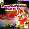 More Mai Ho Anhara Kaha Jai Ho Devi Bhajan