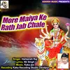 More Maiya Ke Rath Jab Chale Devi Bhajan