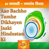 About Aao Bacchon Tumhen Dikhayen Jhanki Hindustan Ki Hindi Song