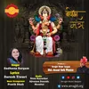 Ganesh Mantra Hindi