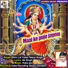 About Maai ke puje jayem Devi Bhajan Song