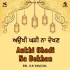 About Aukhi Ghadi Na Dekhan Song