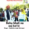 Bahu bhali na aaj kal ki Hindi Song