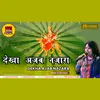 About Dekha Ajab Nazara Bhakti song Song