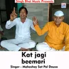 Kat jagi beemari Hindi Song